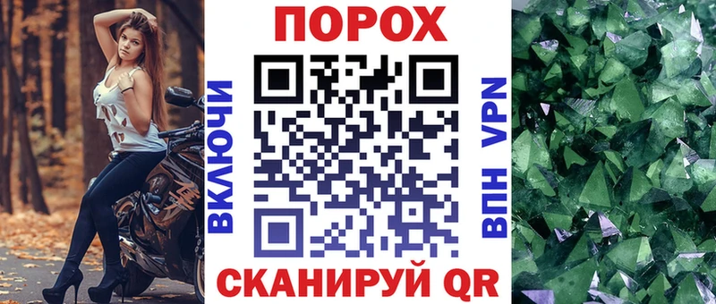 Амфетамин VHQ  Купить где  Оханск 
