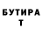 Метадон кристалл Barbara Pinto