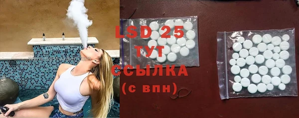 мдма Костерёво