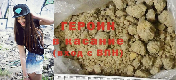 каннабис Корсаков
