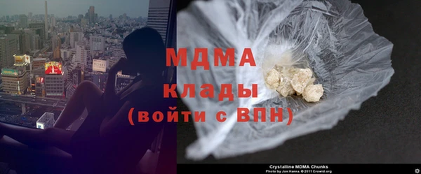 мдма Костерёво