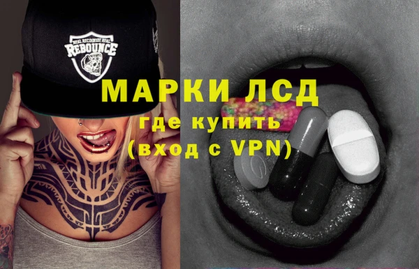 ПСИЛОЦИБИНОВЫЕ ГРИБЫ Коряжма