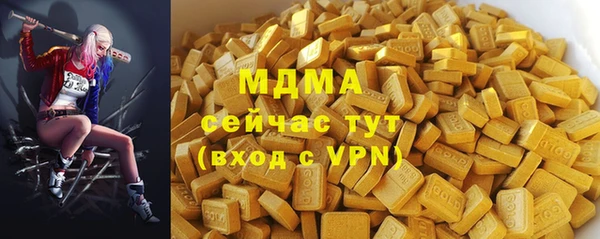 ПСИЛОЦИБИНОВЫЕ ГРИБЫ Коряжма