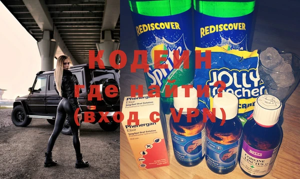 мдма Костерёво