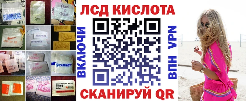 Купить  Оханск  Лсд 25 экстази кислота 