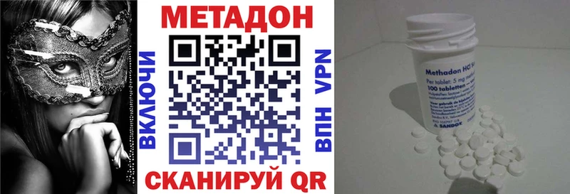 Купить  Оханск  Метадон VHQ 