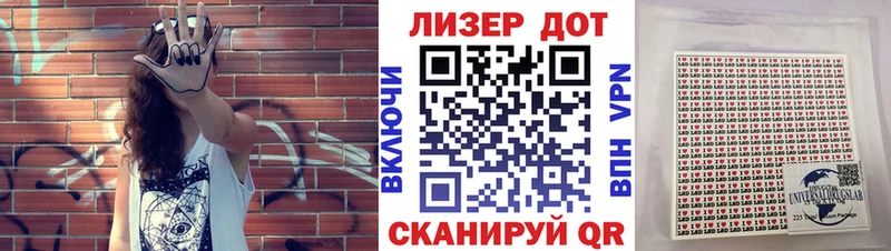Купить где  Оханск  Марки 25I-NBOMe 1,8мг 