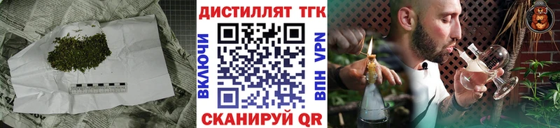 ТГК жижа  Купить закладки  Оханск 