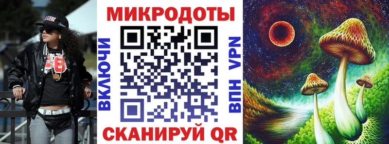 Псилоцибиновые грибы Psilocybine cubensis  Купить  Оханск 