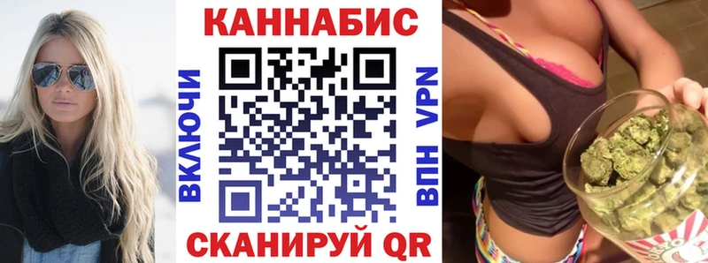 Конопля планчик  Купить  Оханск 